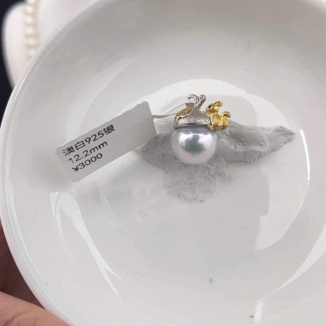 银S925镶嵌吊坠(不含链)海水珍珠12+