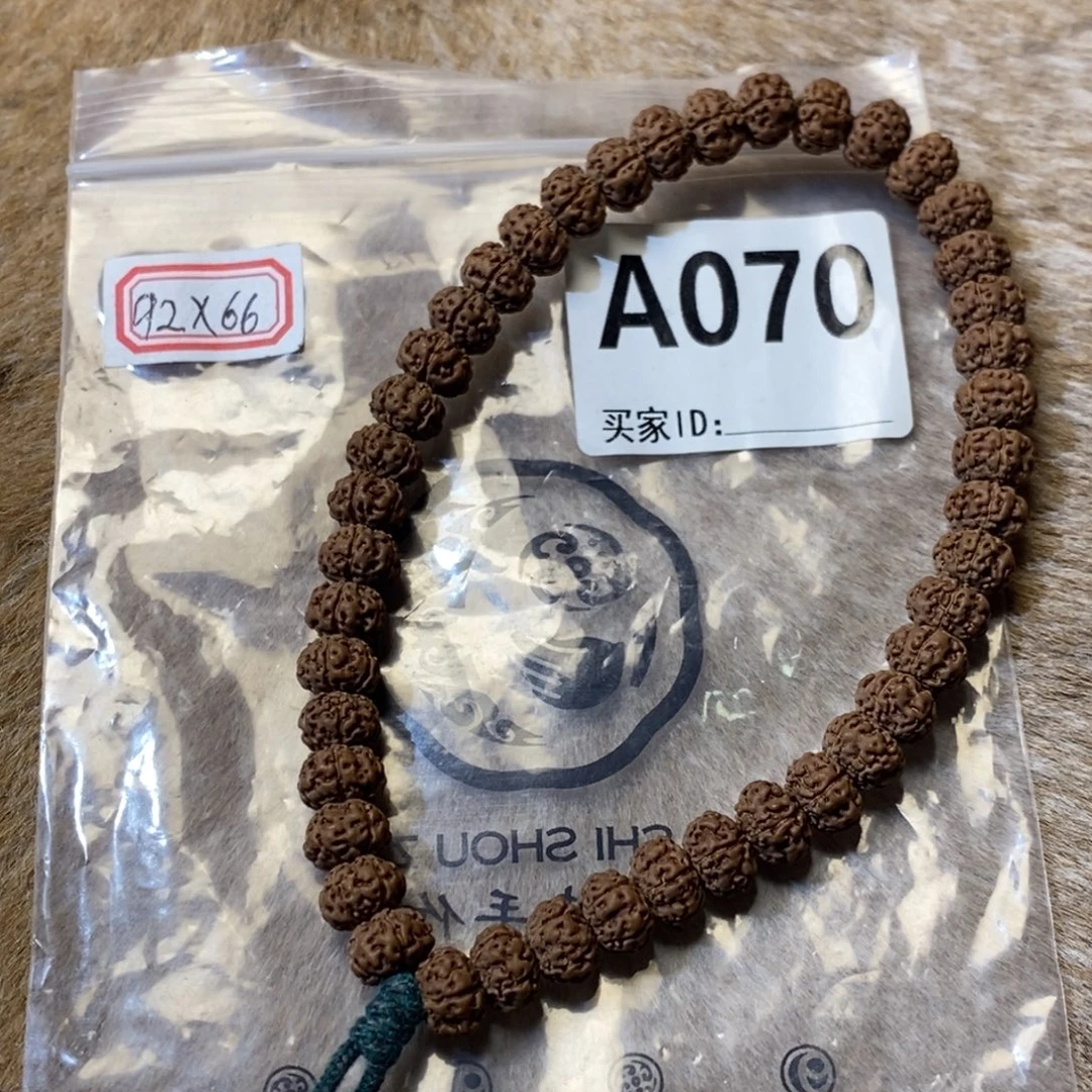 金刚菩提手串凹底梅花A070