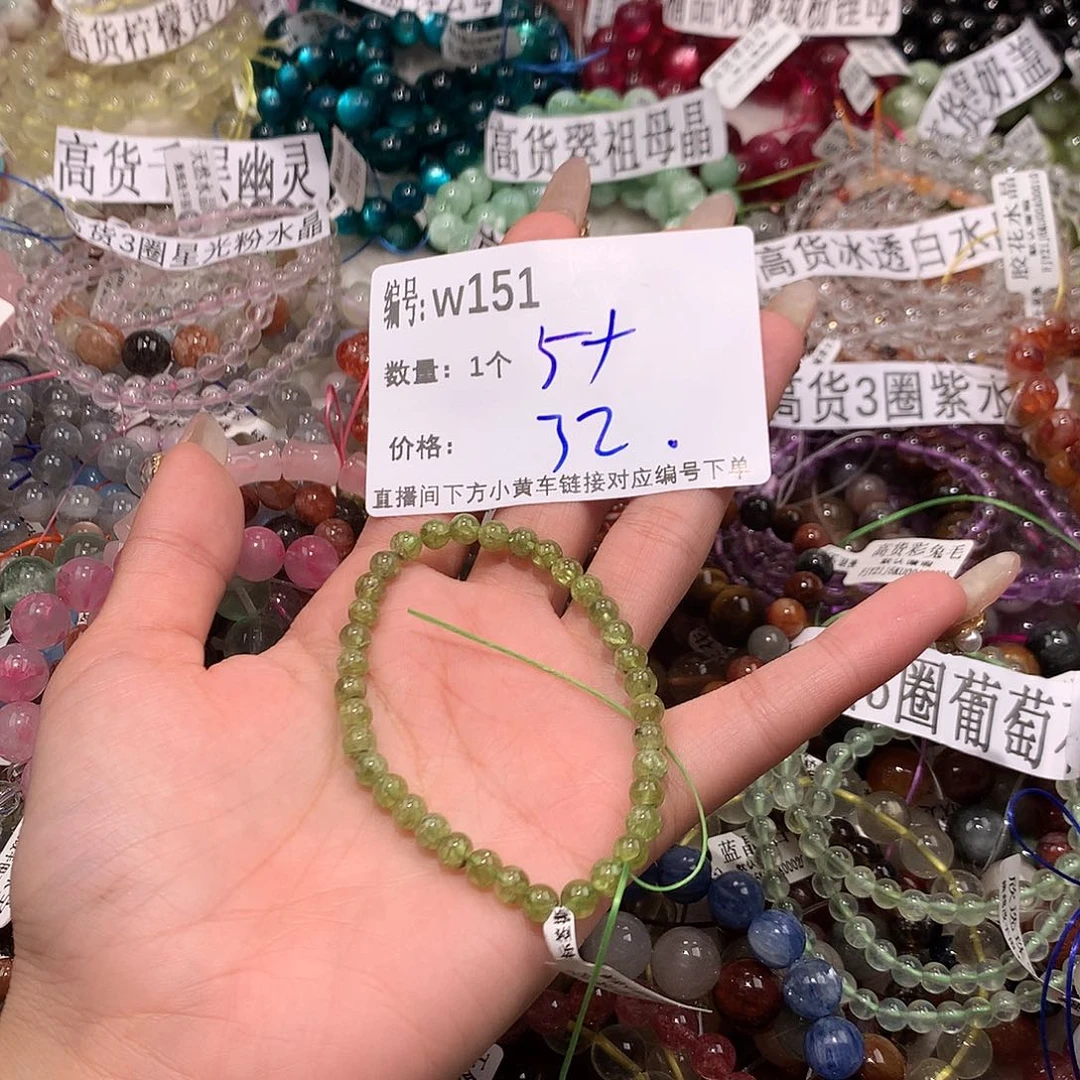 水晶手串未镶嵌151）……