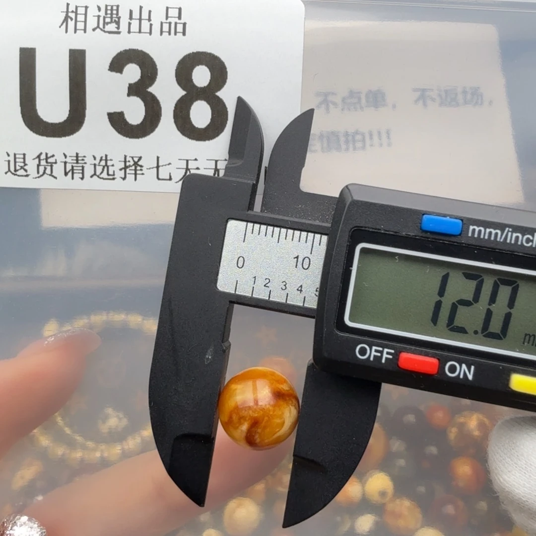 未镶嵌琥珀裸石琥珀蜜蜡