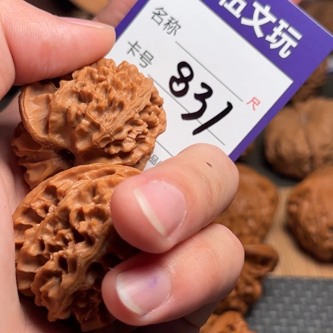 贰伍文玩核桃831苹果园40全