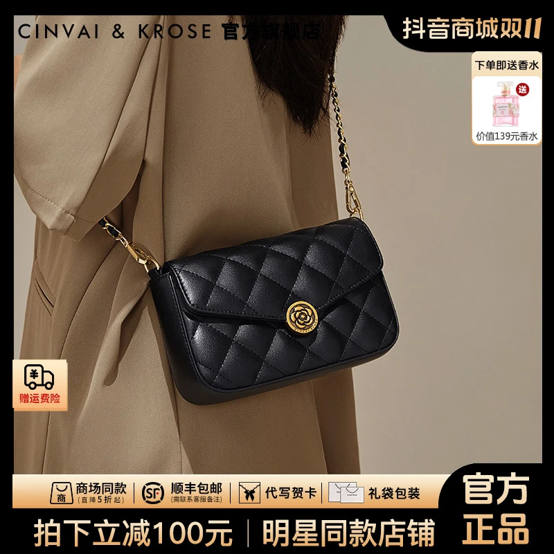 【官方正品Cinvai&Krose】斜挎包女款爆款2025新款链条百搭单肩小包