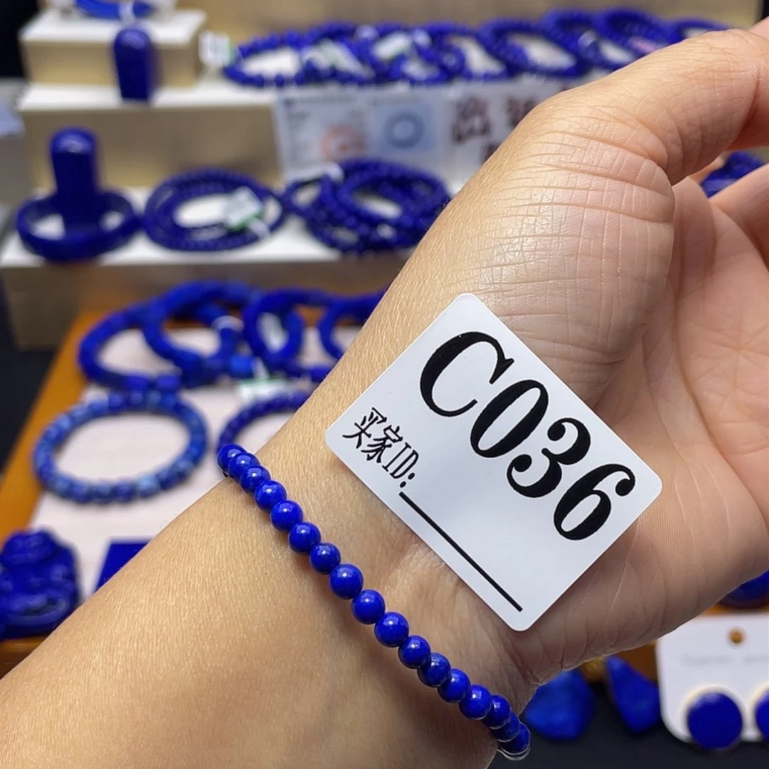 青金石手链4mm高品未镶嵌