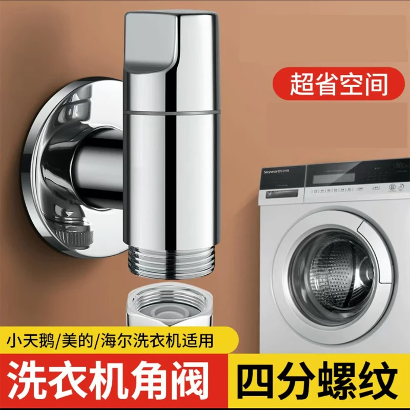 JOOMW/牧王 全铜4分螺纹洗衣机水龙头家用一进二出带止水纯铜通用