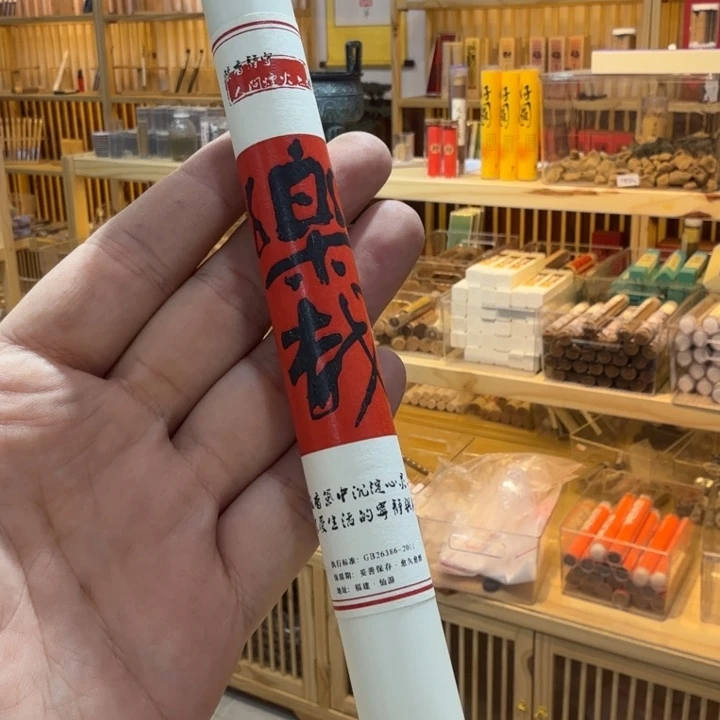 陋室香铺闪购专用链接