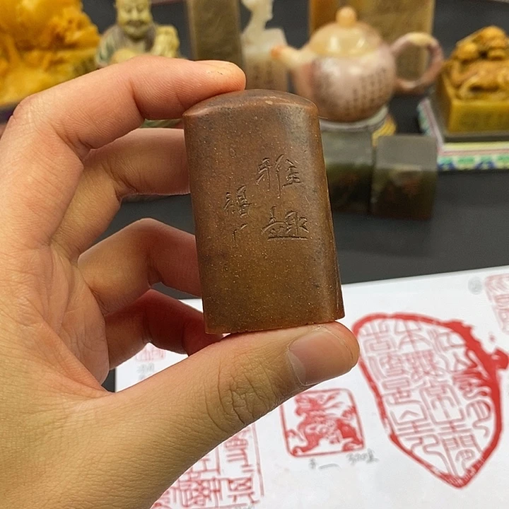 印石寿山石寿山石
