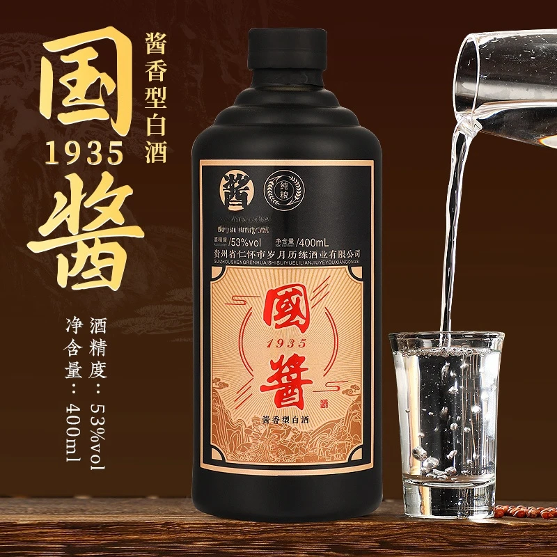 醉卧原酱香型白酒53度400毫升黑金國酱-礼盒装53%Vol