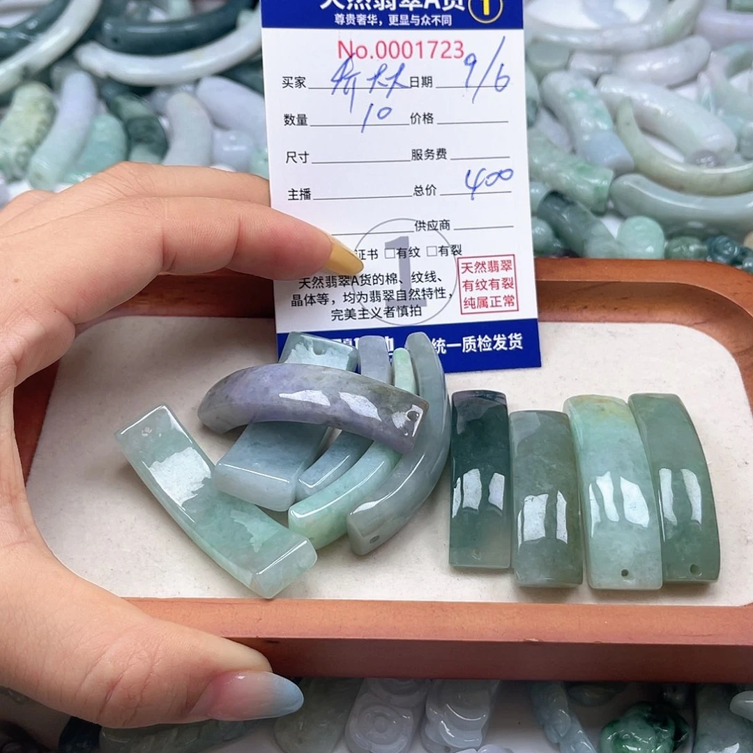 翡翠未镶嵌颈饰「***」