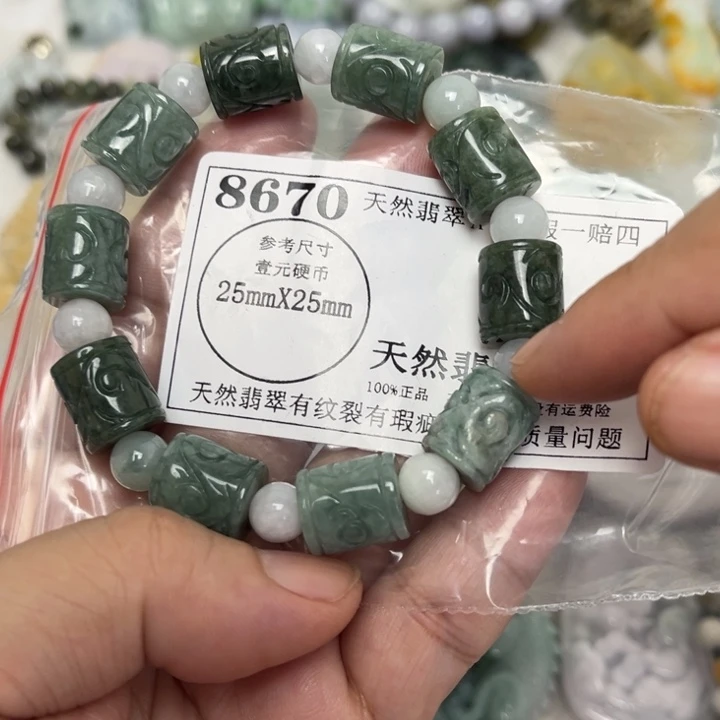 翡翠未镶嵌颈饰8670