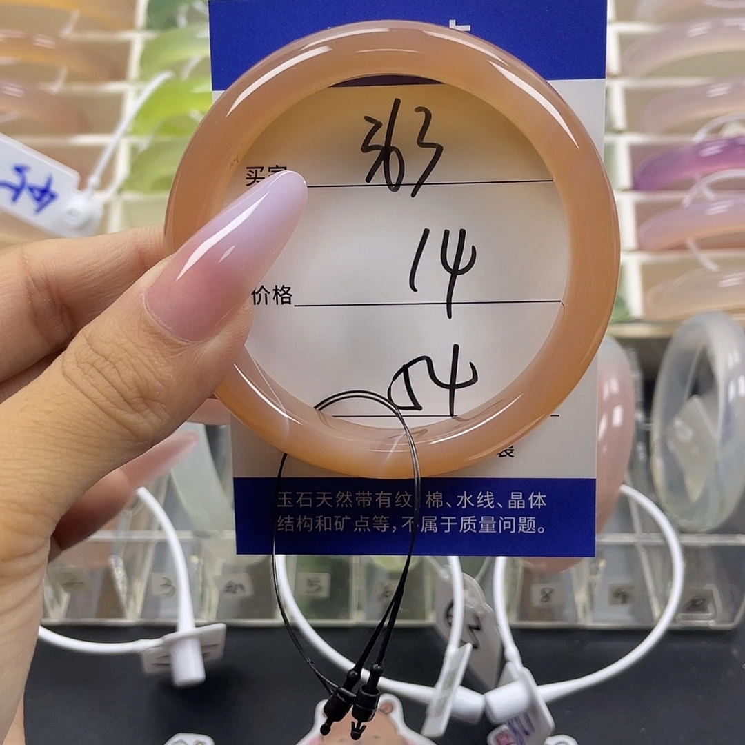 手镯玛瑙/玉髓未镶嵌