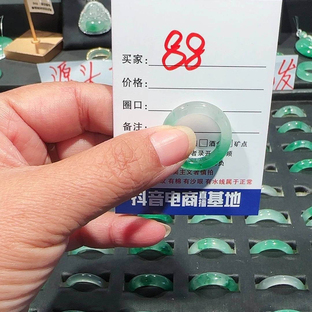 石英质玉（非洲翠）未镶嵌戒指