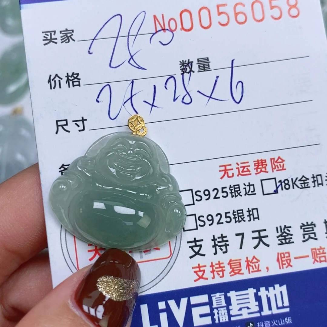 颈饰未镶嵌翡翠天然缅甸翡翠