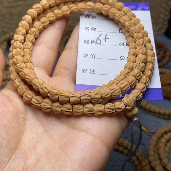 吊坠柏香籽/百香籽