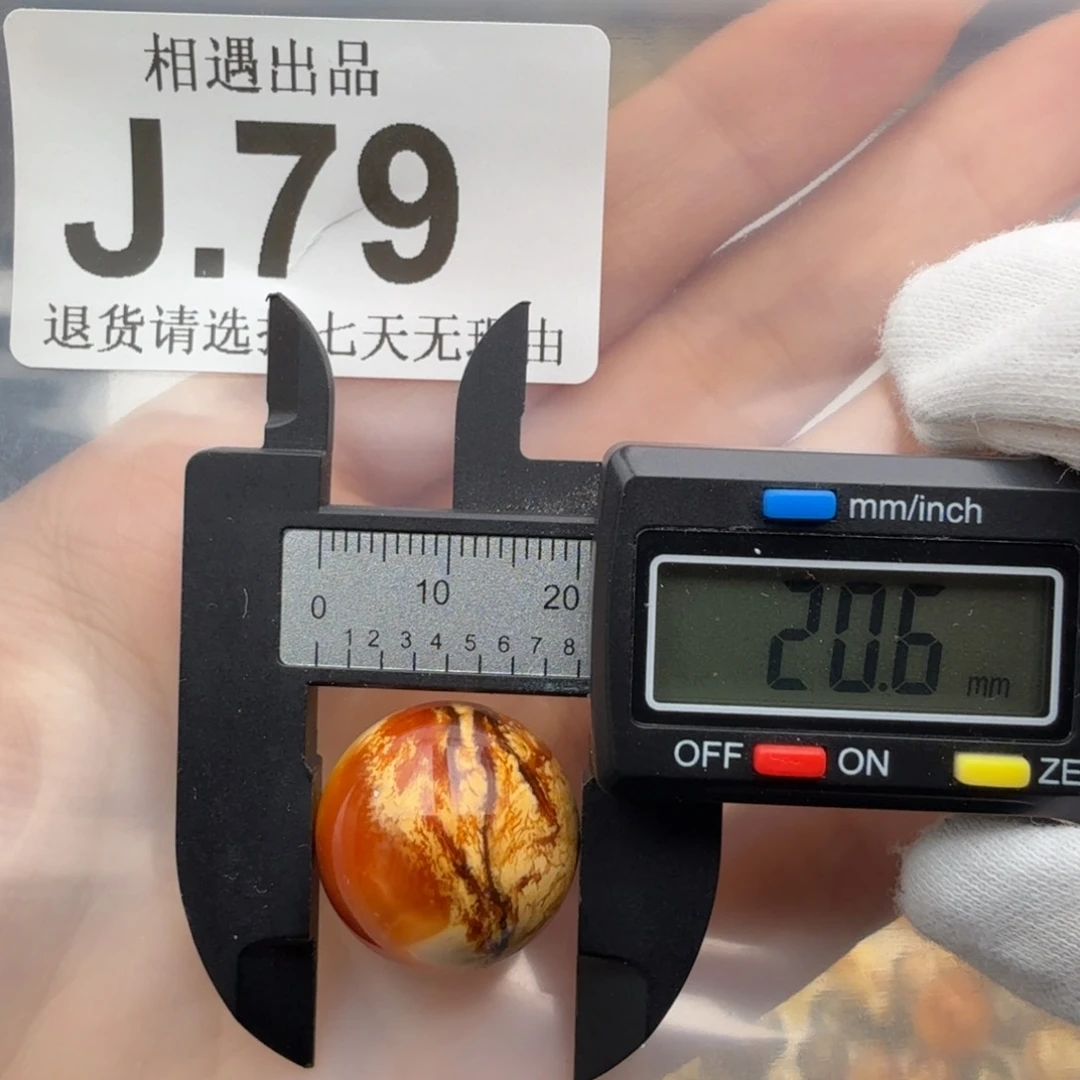 未镶嵌琥珀裸石琥珀蜜蜡