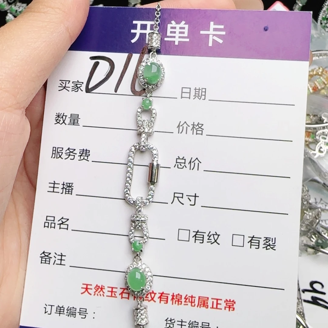 银S925镶嵌戒指翡翠