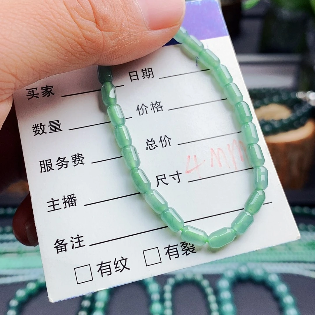 未镶嵌翡翠手链翡翠