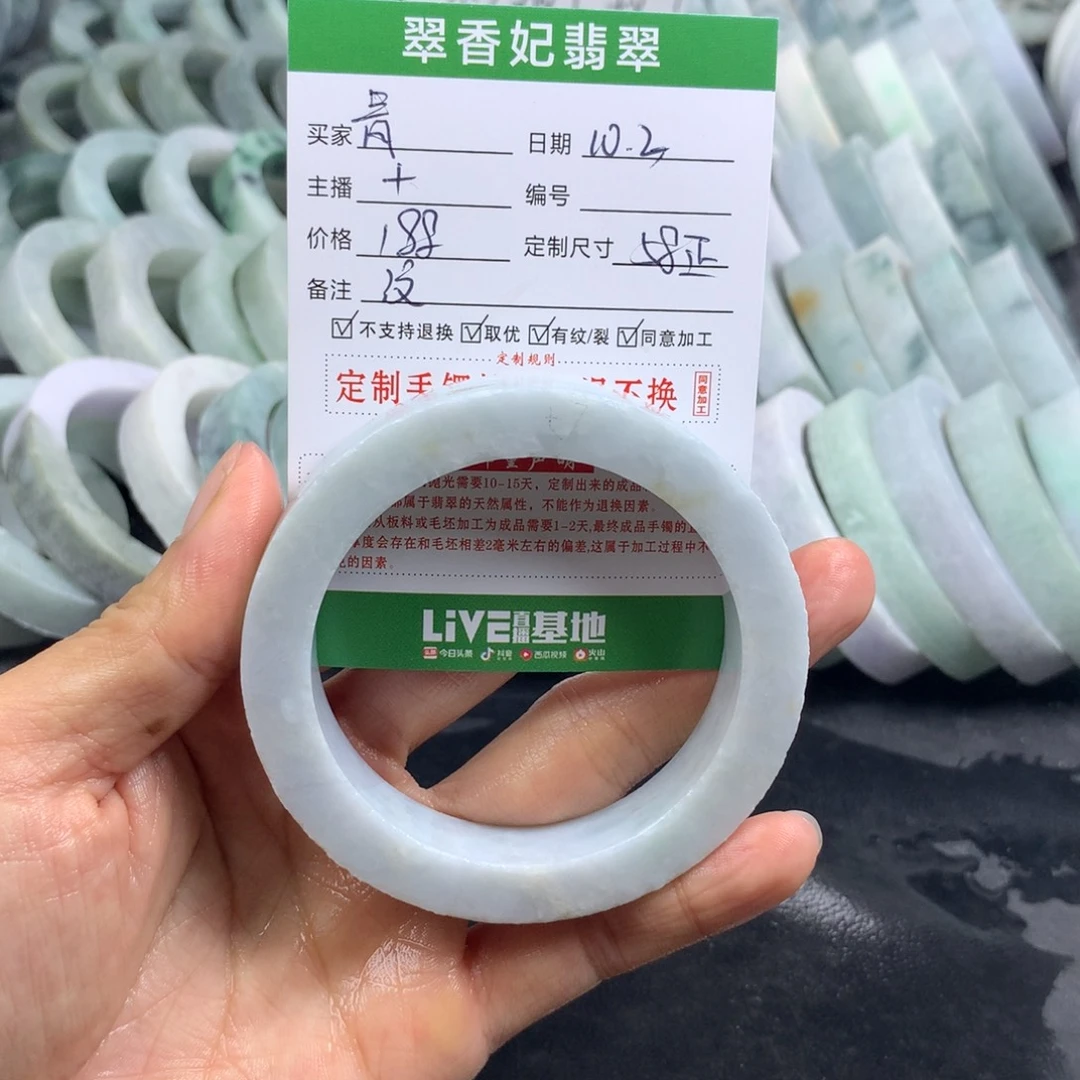 青****定制翡翠未镶嵌正手镯