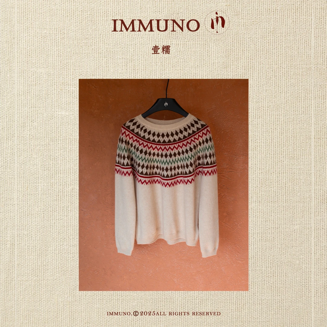IMMUNO壹糯 法式软糯圆领套头复古提花秋冬宽松慵懒针织羊毛上衣