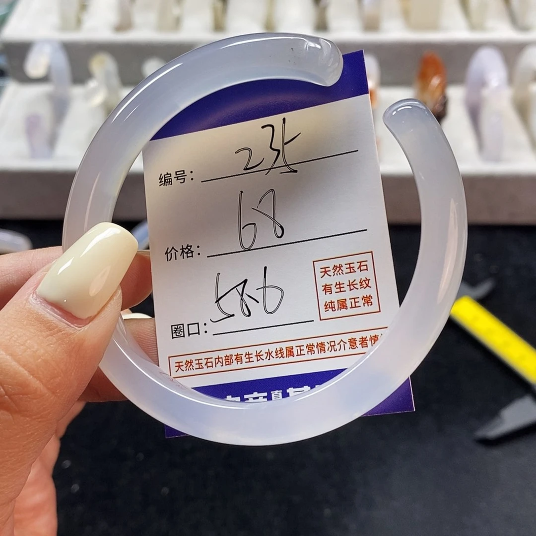 玛瑙/玉髓手镯未镶嵌235