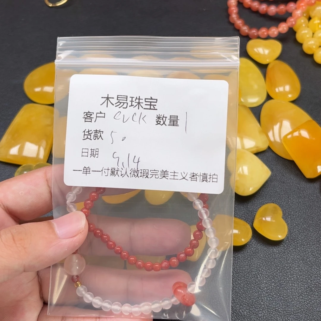 c***o未镶嵌配饰南红玛瑙