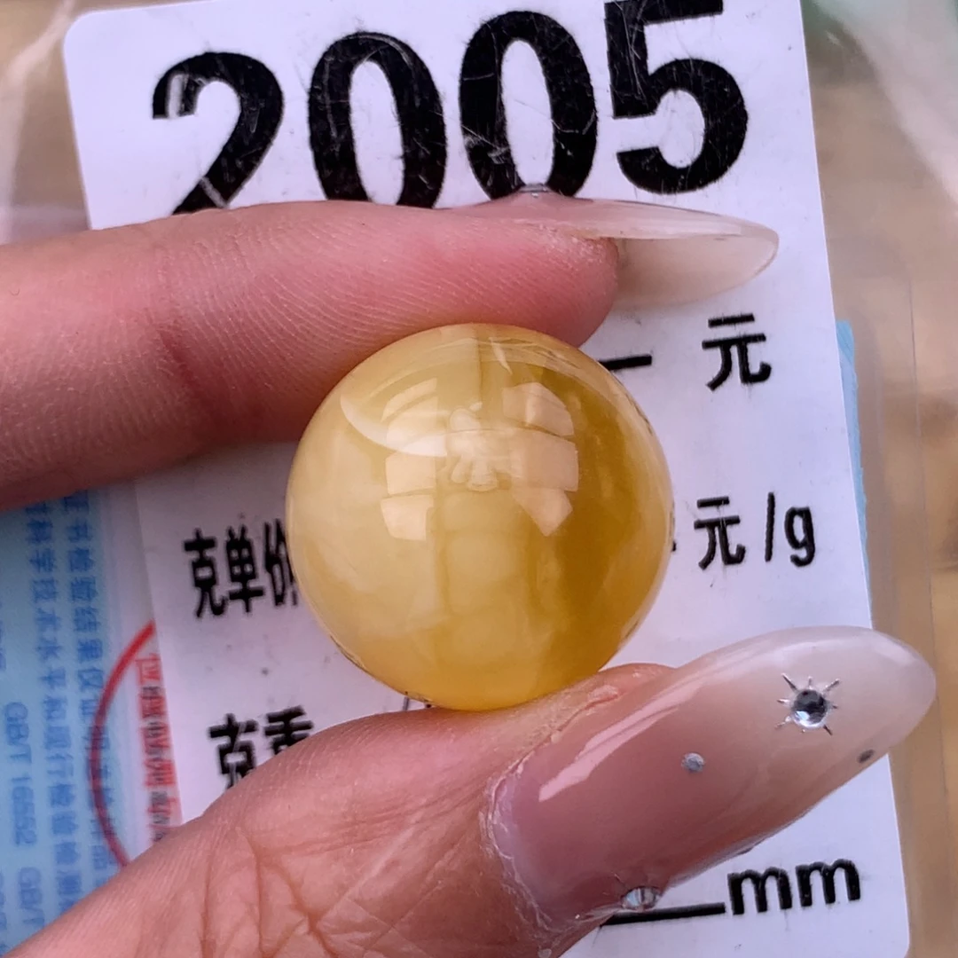 蜜蜡未镶嵌珠宝奇石19.7 粉