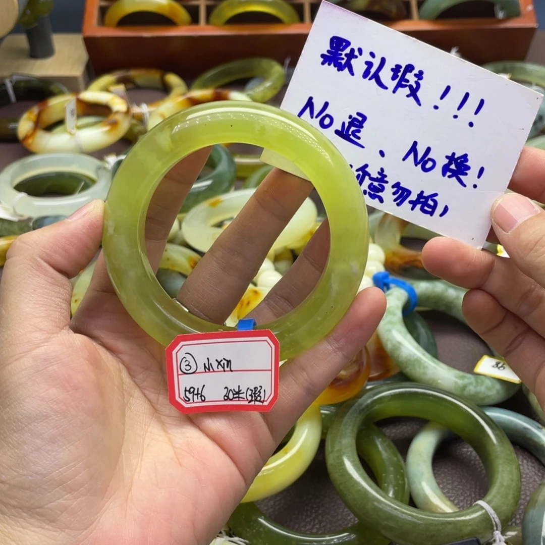 小****蛇纹石玉未镶嵌手镯