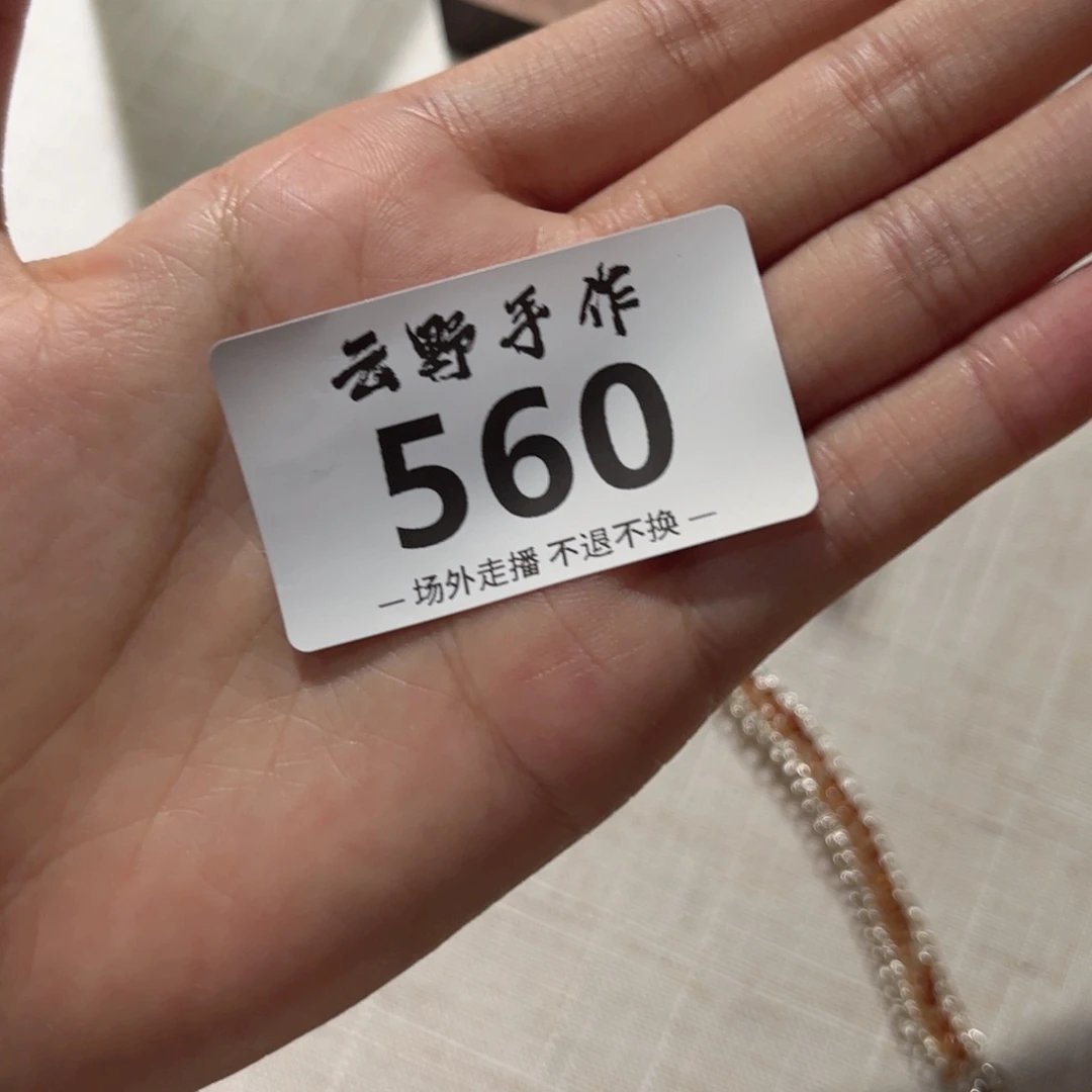 子*佑560哈哈哈哈哈哈哈哈