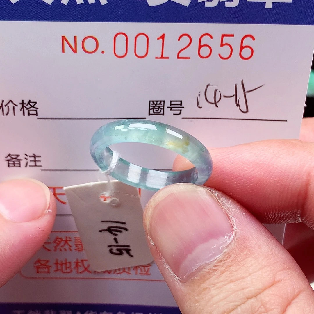 未镶嵌戒指翡翠天然