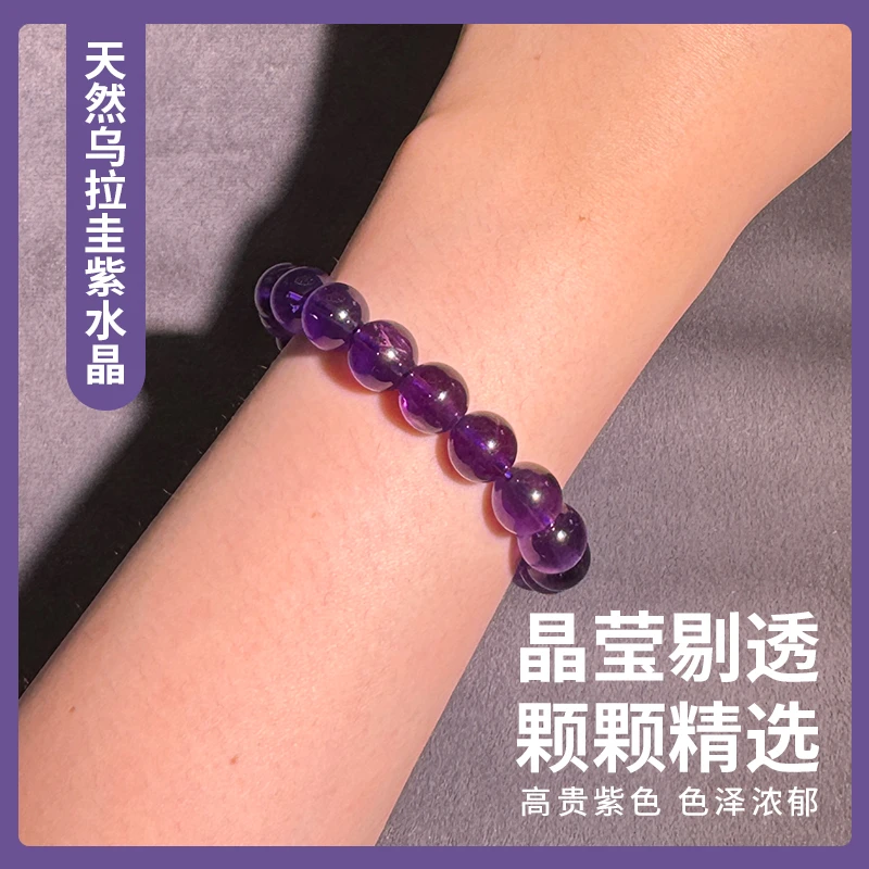 y24天然乌拉圭紫水晶浓郁紫9mm-10mm，多样性发一件