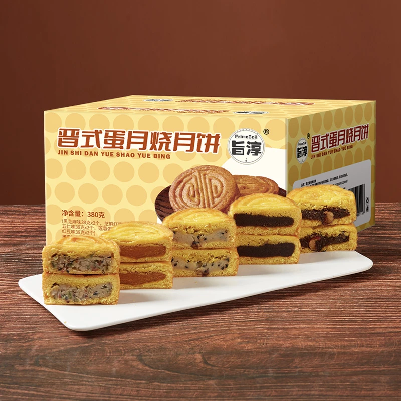 旨淳·晋式蛋月烧月饼380克(共10枚5个口味组合装)