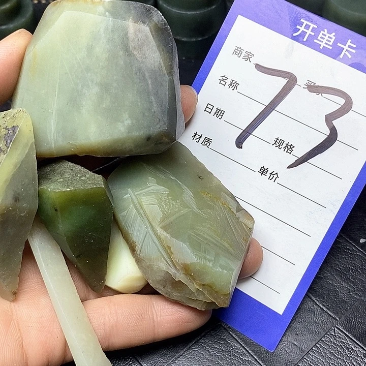 和田玉毛料未镶嵌