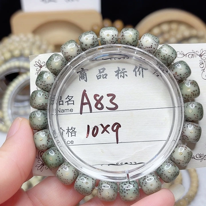 吊坠星月菩提星月