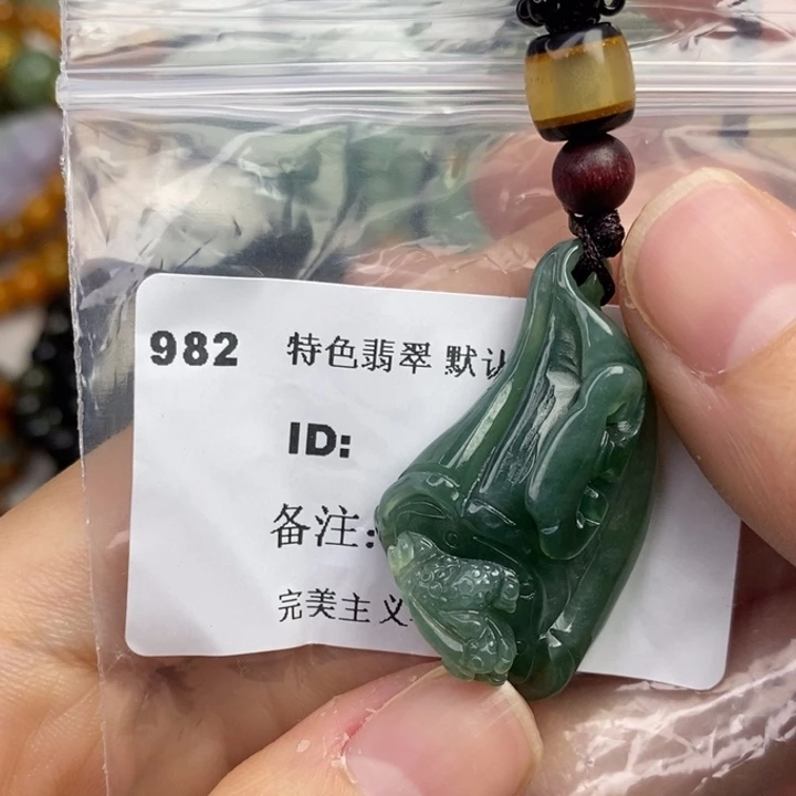 颈饰未镶嵌翡翠吊坠
