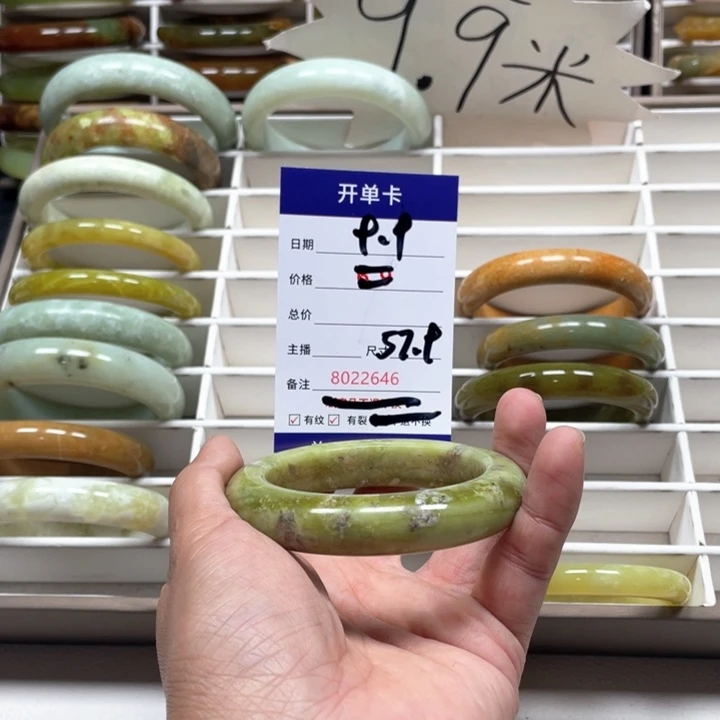 蛇纹石玉手镯未镶嵌汉*包