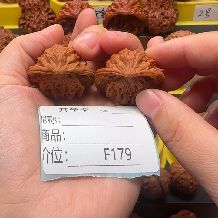 安***怀文玩核桃吊坠蛇王蛇王蛇王36