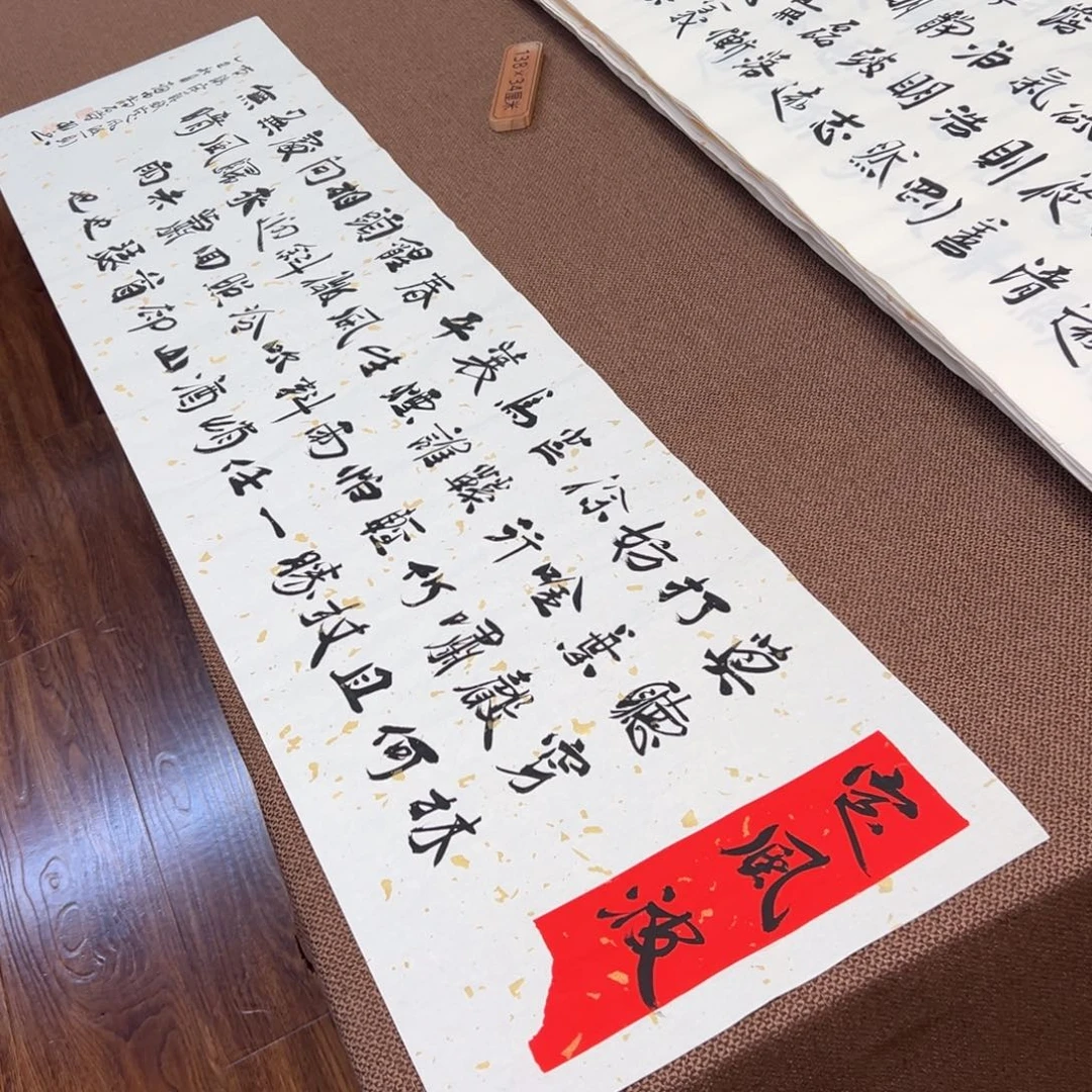 书法子墨艺术刘相玉书法作品