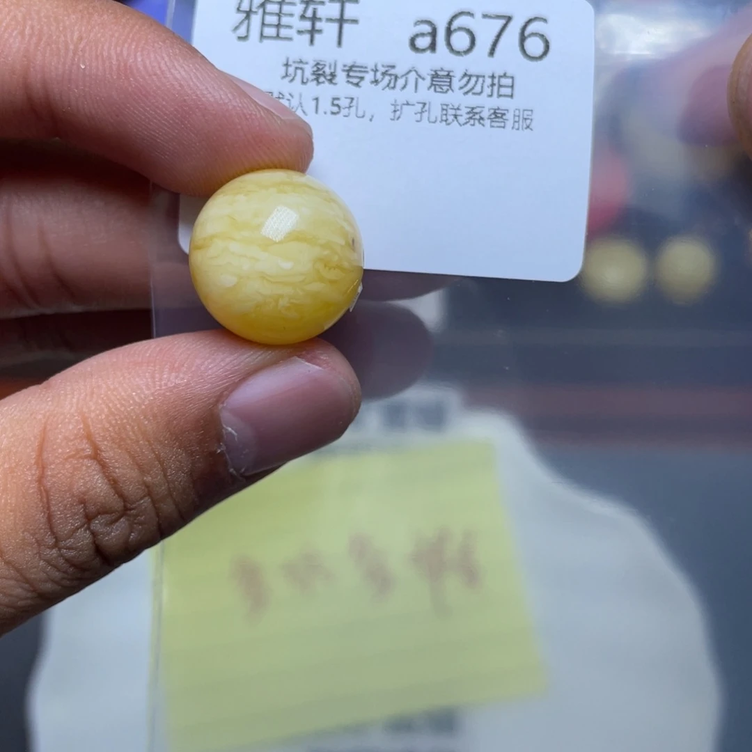 琥珀未镶嵌珠宝奇石
