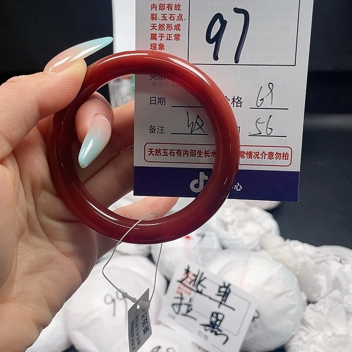 玛瑙/玉髓玛瑙手镯未镶嵌97
