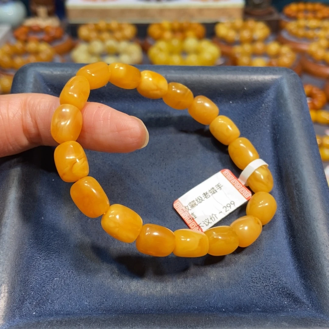 未镶嵌琥珀手链蜜蜡