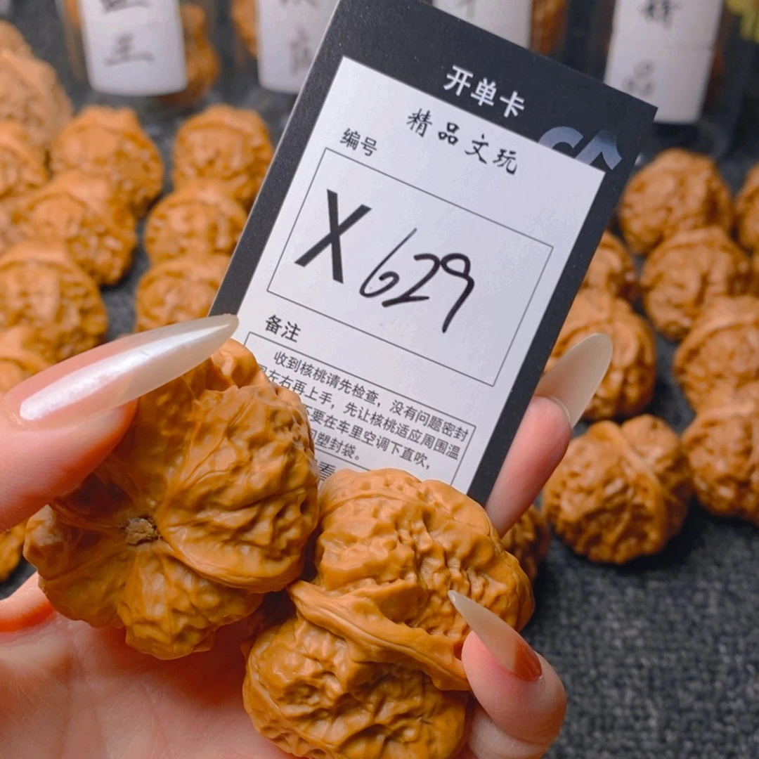 手串/手链核桃蛤蟆