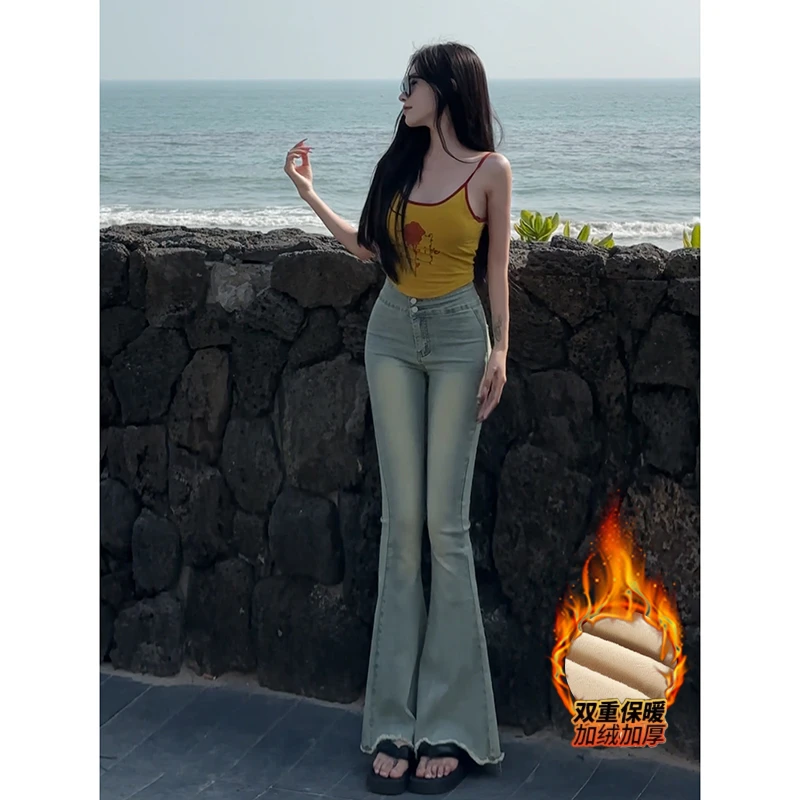 加绒高腰毛边微喇牛仔裤女2025冬季新款显高显瘦修身鱼尾喇叭裤