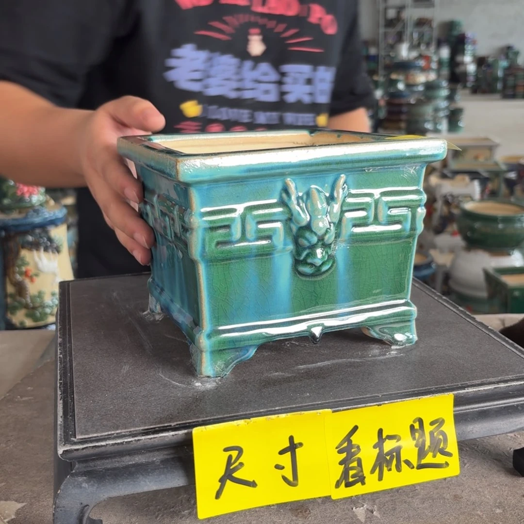 。一风堂石湾花盆 盆口轻微收缩 内15*11