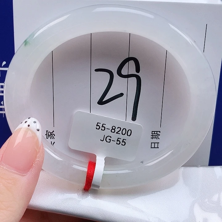 未镶嵌手镯（贵妃镯）翡翠