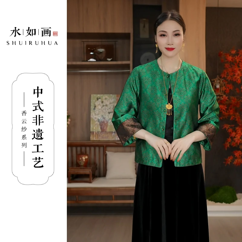 水如画【煮清】非遗工艺秋季新中式国风圆领气质双面双穿长袖外套