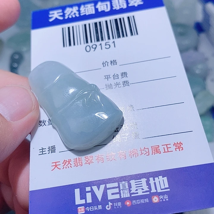 翡翠未镶嵌颈饰天光墟翡翠市场现金代购