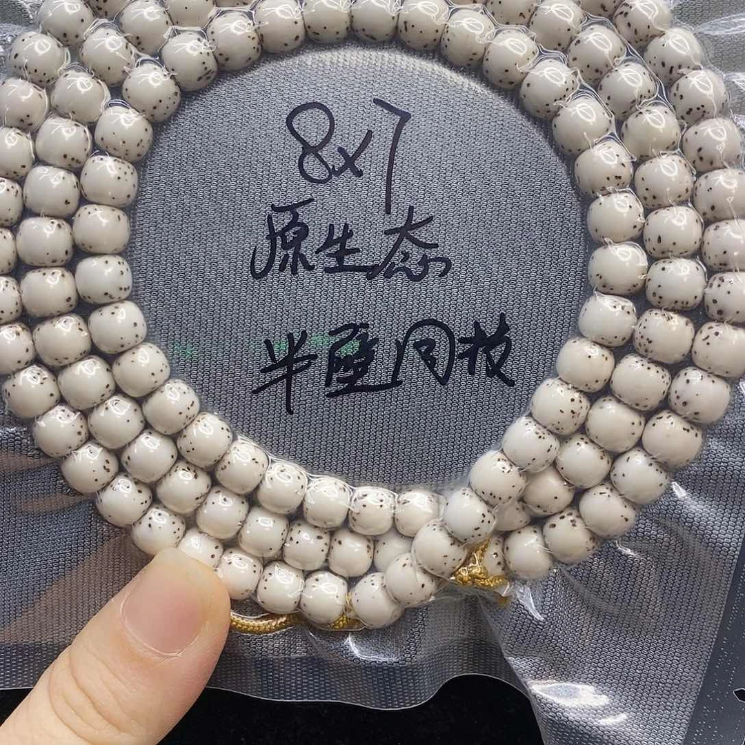 d***i吊坠星月菩提87原生态