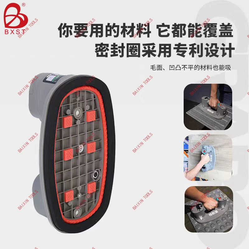 格勒堡真空电动吸盘自动补气强力吸提器毛面玻璃大板瓷砖铺贴神器