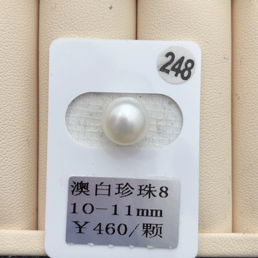 海水珍珠其他未镶嵌10-11m m