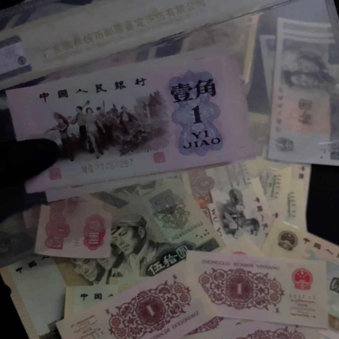 翔***啡第三套下乡一角三张70