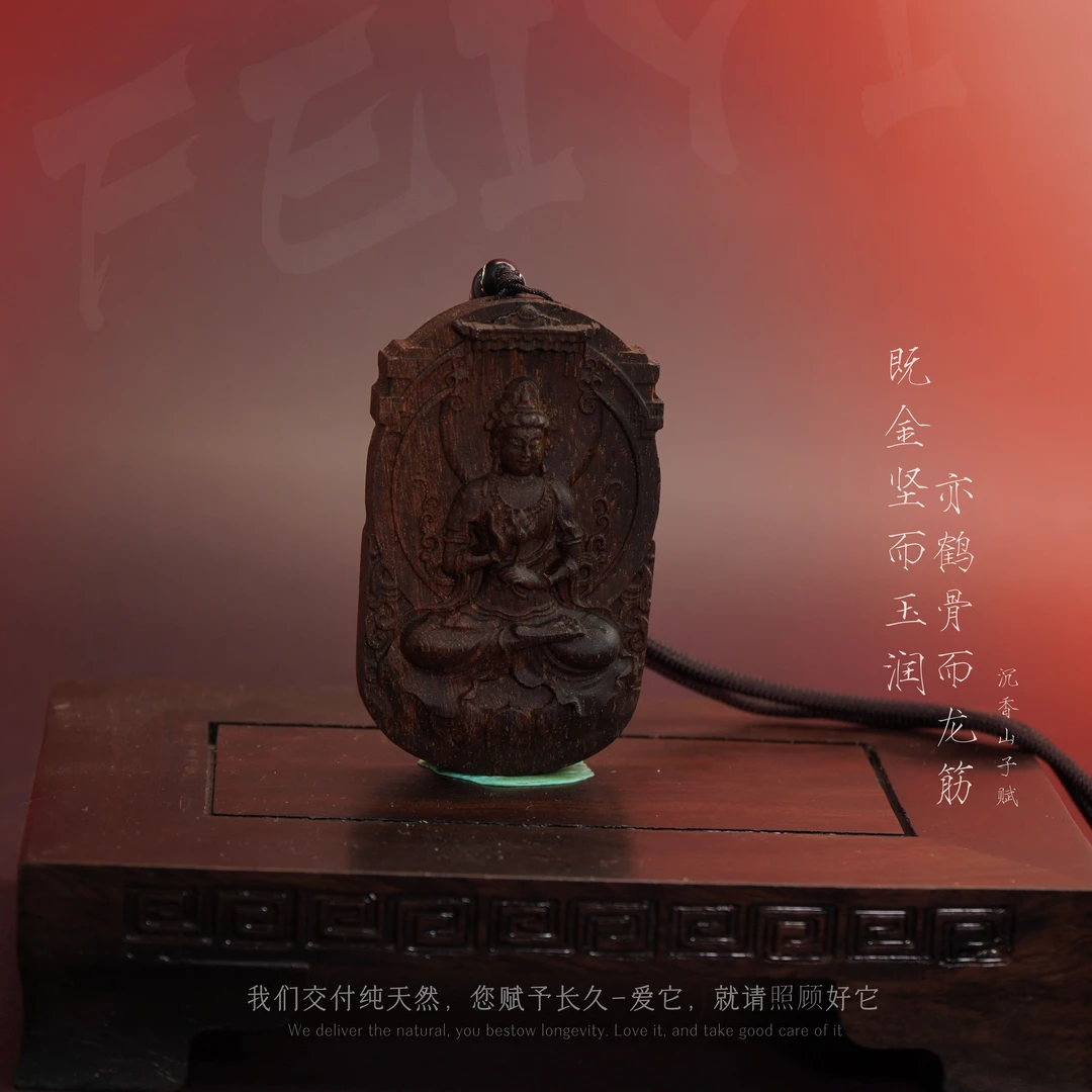 J62【文莱黑奇楠树心奇韵吊牌-自在观音】28.2g-NJ121900601176-9